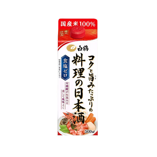 Hakutsuru Kochsake 14% 500ml